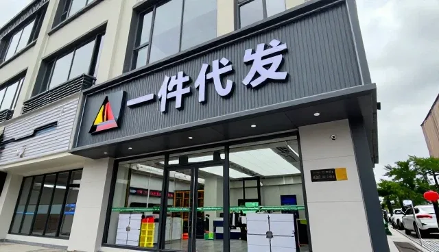 如何有效收集和处理财税咨询中的需求反馈